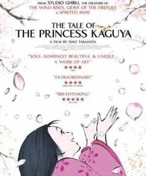 Chuyện công chúa Kaguya (The Tale of The Princess Kaguya) [2013]