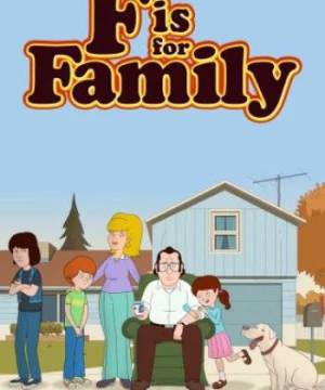 Chuyện gia đình (Phần 2) (F is for Family (Season 2)) [2017]