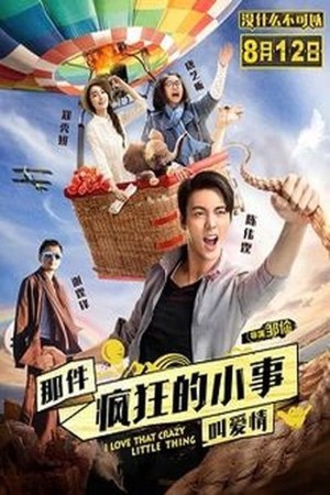 Chuyện Nhỏ Điên Cuồng Đó Gọi Là Tình Yêu (Movie) (I Love That Little Crazy Thing) [2016]