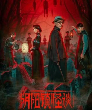 Chuyện Quái Dị Trấn Âm Dương (The Town of Ghosts) [2022]