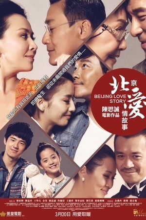 Chuyện Tình Bắc Kinh (北京爱情故事/Beijing Love Story) [2014]