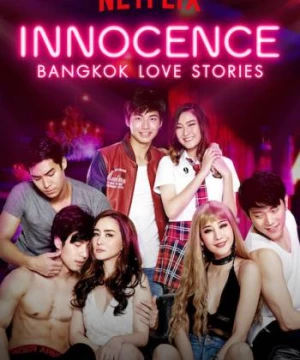 Chuyện tình Bangkok: Ngây thơ (Bangkok Love Stories: Innocence) [2018]