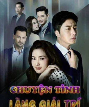 Chuyện Tình Làng Giải Trí (Chuyện Tình Làng Giải Trí) [2017]