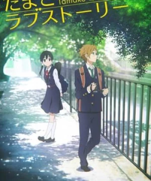 Chuyện Tình Tamako (Tamako Love Story) [2014]