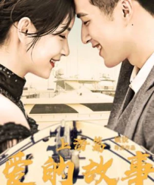 Chuyện tình Thượng Hải (Shanghai Love Story) [2020]