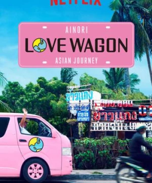 Chuyến xe tình yêu: Du ngoạn châu Á (Phần 1) (Ainori Love Wagon: Asian Journey (Season 1)) [2017]