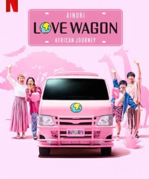 Chuyến xe tình yêu: Du ngoạn châu Á (Phần 2) (Ainori Love Wagon: Asian Journey (Season 2)) [2018]