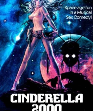 Cinderella 2000