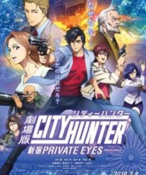 City Hunter Movie: Shinjuku Private Eyes (Thợ Săn Thành Phố: Thám Tử Của Thành Phố Shinjuku) [2019]