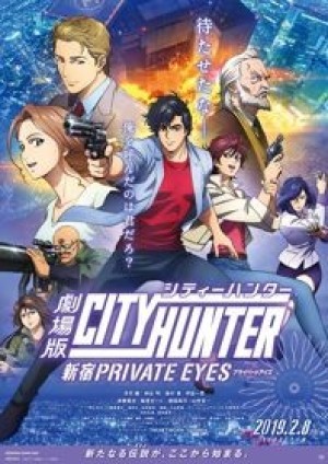 City Hunter Movie: Shinjuku Private Eyes (Thợ Săn Thành Phố: Thám Tử Của Thành Phố Shinjuku) [2019]