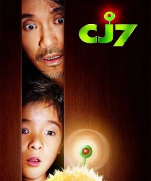 CJ7 (CJ7) [2008]