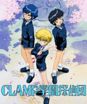 Clamp Gakuen Tanteidan (CLAMP School Detectives) [1997]