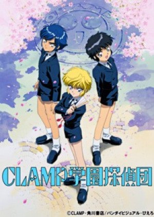 Clamp Gakuen Tanteidan (CLAMP School Detectives) [1997]