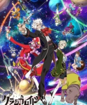 ClassicaLoid 2nd Season (ClassicaLoid 2) [2017]