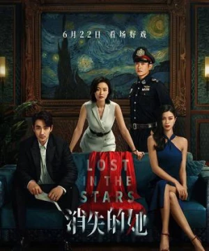 Cô Ấy Mất Tích (Lost in the Stars | 消失的她) [2023]