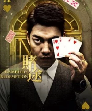 Cờ bạc (Gambler&#x27;&#x27;s Redemption) [2016]