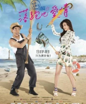 Cô Dâu Bỏ Trốn (All You Need Is Love) [2015]