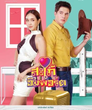 Cô Dâu Nhập Khẩu (Sapai Import) [2020]