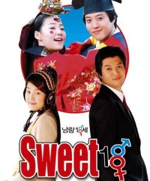 Cô Dâu Nhỏ Xinh (Sweet 18) [2004]