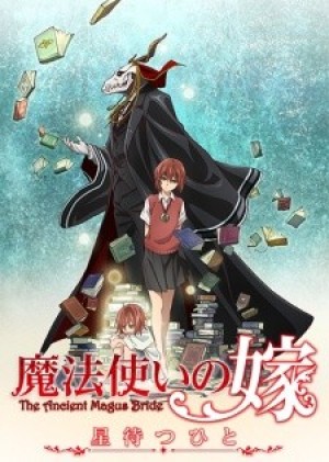 Cô Dâu Pháp Sư 1 (Mahoutsukai no Yome, The Ancient Magus' Bride, The Magician's Bride, Mahoyome) [2017]