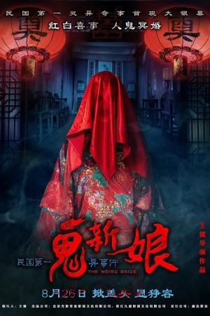 Cô Dâu Quỷ (The Weird Bride) [2016]