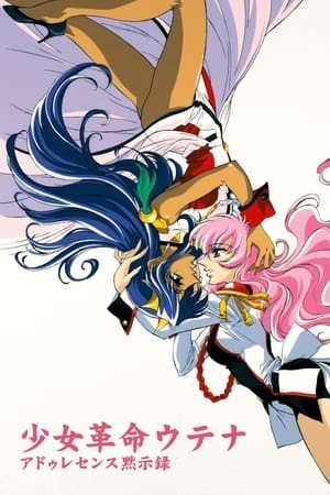 Cô Gái Cách Mạng Utena: Thời Niên Thiếu Của Utena (Revolutionary Girl Utena: The Adolescence Of Utena) [1999]