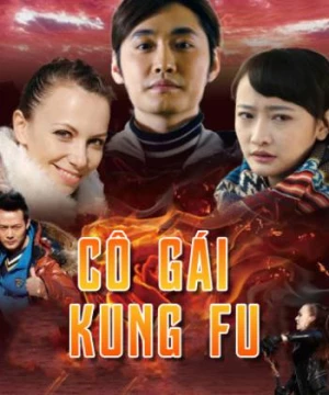 Cô Gái KungFu (The Volunteer) [2017]