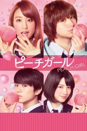 Cô Gái Mật Đào (Peach Girl - Pichi Garu) [2017]