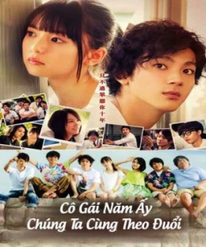 Cô Gái Năm Ấy Chúng Ta Cùng Theo Đuổi (bản nhật) (You Are The Apple Of My Eye) [2018]