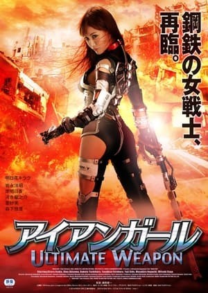 Cô Gái Người Sắt: Vũ Khí Tối Thượng (Iron Girl: Ultimate Weapon) [2015]