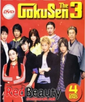 Cô Giáo Găng Tơ (Live Action) Phần 3 (Gokusen (Live Action) Season 3) [2008]