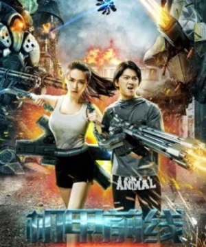 Cơ giáp tiền tuyến (Machine Wars) [2017]