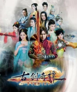 Cổ Kiếm Kỳ Đàm  (Swords of Legends) [2014]