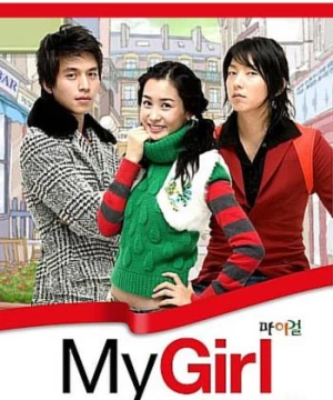 Cô Nàng Của Tôi (My Girl) [2005]