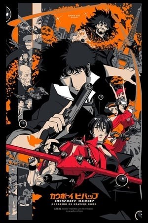 Cánh Cổng Thiên Đàng (Cowboy Bebop: The Movie) [2001]