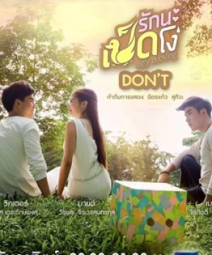 Cô Vịt Xấu Xí (Phần 3) (Ugly Duckling Series 3) [2015]