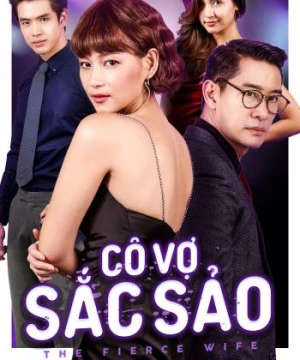 Cô Vợ Sắc Sảo 2018 (Mia 2018) [2018]