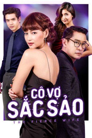 Cô Vợ Sắc Sảo (Mia) [2017]