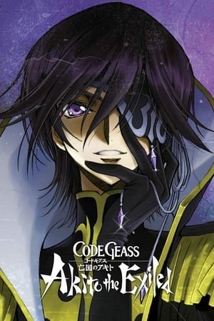 Code Geass: Akito The Exiled 3 - The Brightness Falls (Code Geass: Boukoku No Akito 3 - Kagayaku Mono Ten Yori Otsu) [2015]