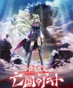 Code Geass: Boukoku no Akito 5 - Itoshiki Mono-tachi e (Code Geass: Akito the Exiled - To Beloved Ones, Code Geass: Akito the Exiled OVA 5) [2016]