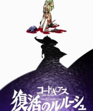 Code Geass: Sự Phục Hồi Của Lelouch (Code Geass: Lelouch Of The Resurrection) [2019]