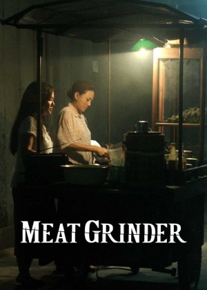 Cối Xay Thịt Người (Meat Grinder/Cheuuat gaawn chim) [2009]