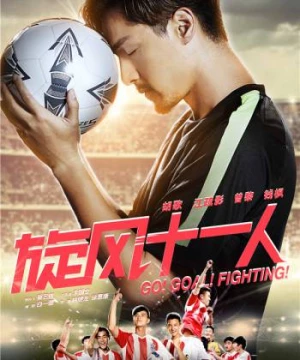 Cơn Lốc 11 Người (Go Goal Fighting) [2016]