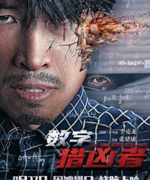 Con Số Biết Nói (The Unexpected Man) [2021]