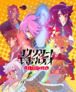 Concrete Revolutio: Choujin Gensou - The Last Song (Concrete Revolutio Season 2) [2016]