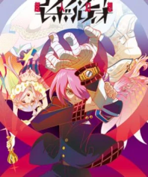 Concrete Revolutio: Choujin Gensou (Concrete Revolutio, ConRevo) [2015]