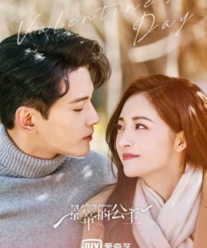 Công Chúa Của Ảnh Đế (Be My Princess) [2022]