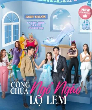 Công Chúa Ngổ Ngáo: Lọ Lem (My Sassy Princess: Cinderella) [2022]