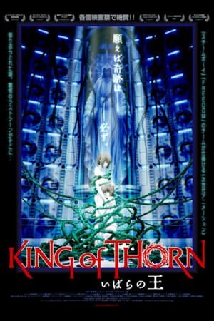 Công Chúa Ngủ Trong Rừng (King Of Thorn) [2010]