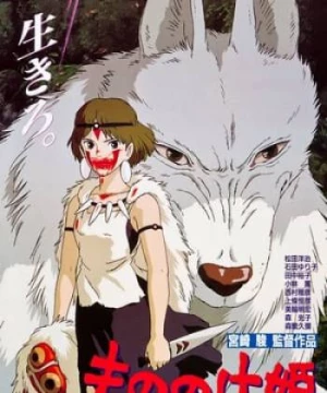 Công Chúa Sói Mononoke (Mononoke Princess) [1997]